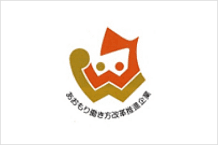 あおもり働き方改革推進企業認証マーク