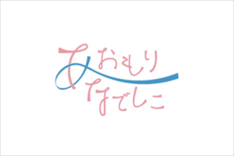 あおもりなでしこロゴ