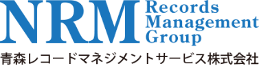 青森レコードマネジメントサービス株式会社