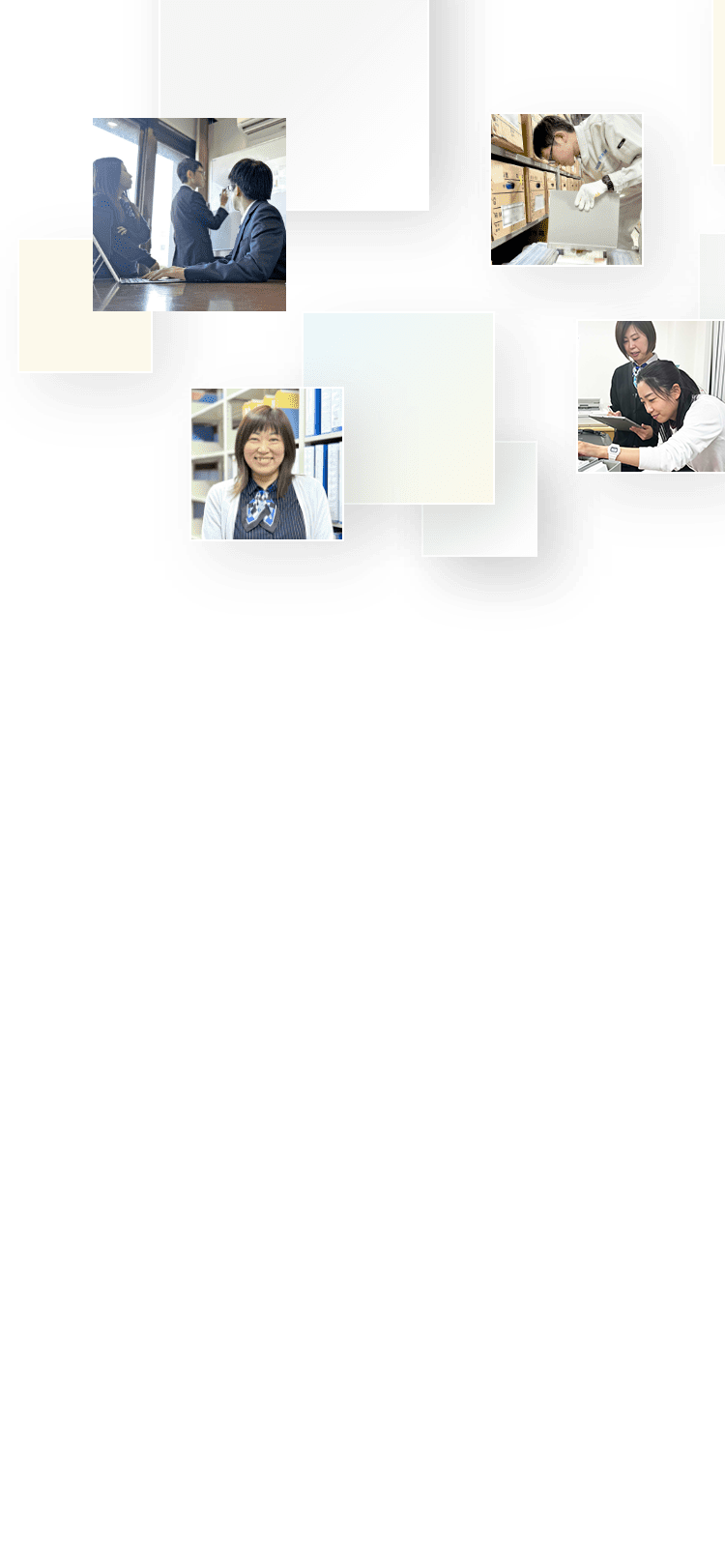 青森レコードマネジメントサービス株式会社採用サイトTOP画像3