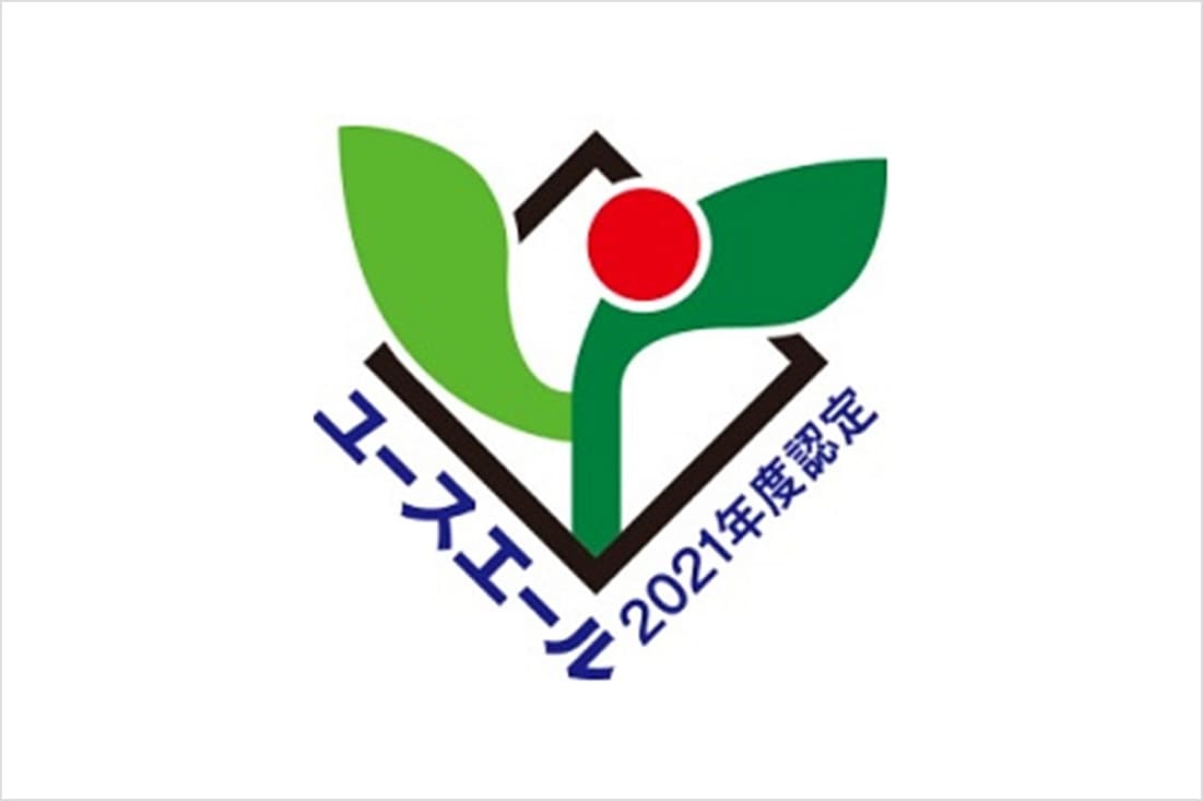 ユースエール認定ロゴ