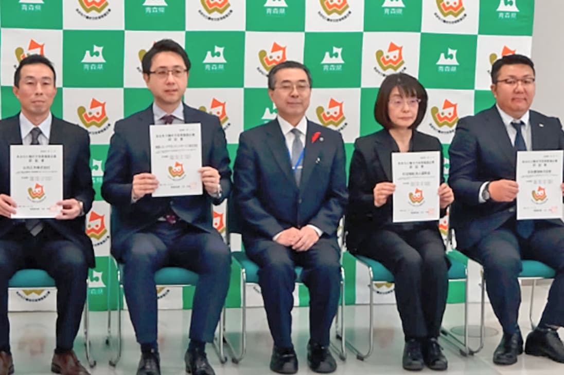 あおもり働き方改革推進企業認証授与の画像