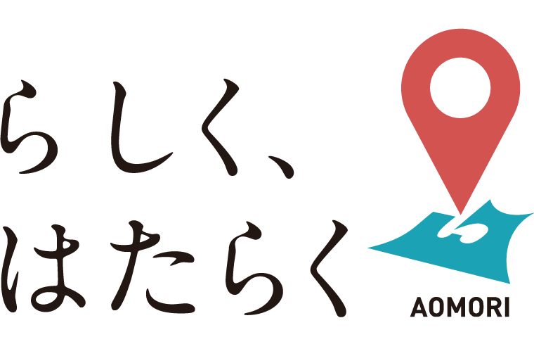 あおもり県内就職促進パートナー企業ロゴ